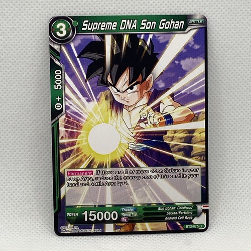 Dbs trading card - game:, supreme